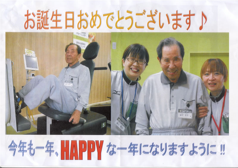yoshimasa93saijoyriha1