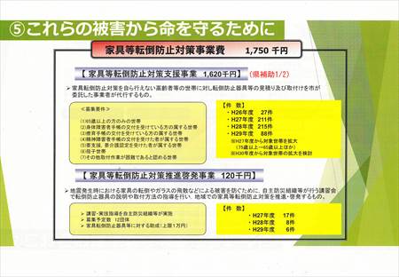 二葉町・稲荷町・ブロック会８２９－10_NEW_R