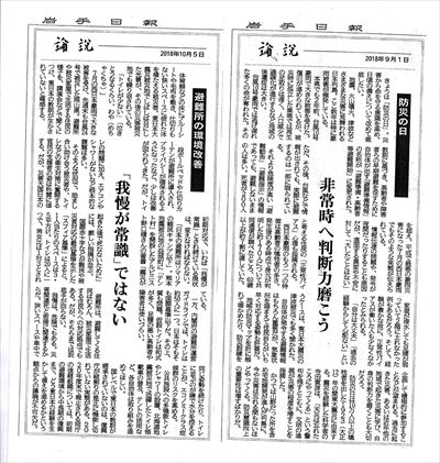 管野和夫さん講演会１１０８－6_NEW_R