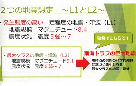二葉町・稲荷町・ブロック会８２９－3_NEW_R