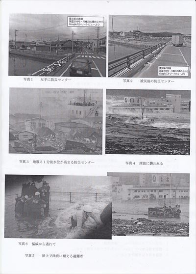 管野和夫さん講演会１１０８－2_NEW_R