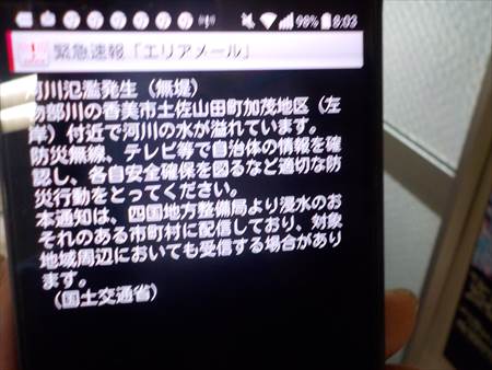 DSCN0570_R