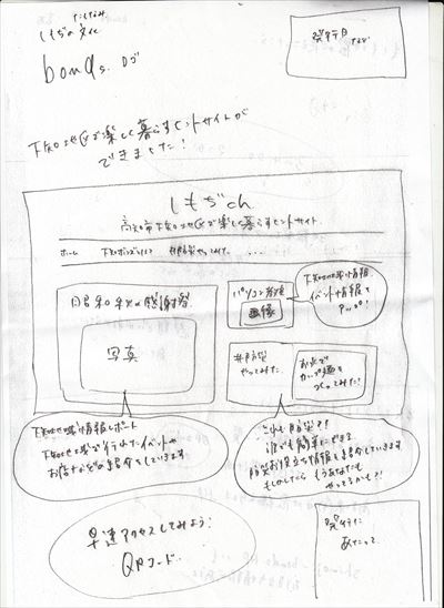 ボンズラフ１_R