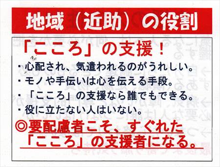 kagiya 先生資料3_NEW_R