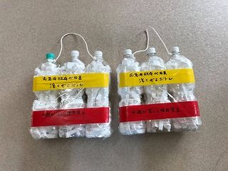 浮くぜよボトル