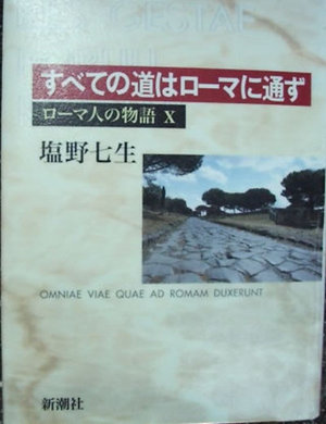 romazinm¡¼hon