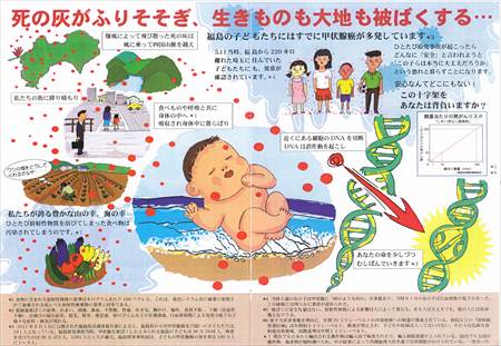 伊方原発危険4_NEW_R