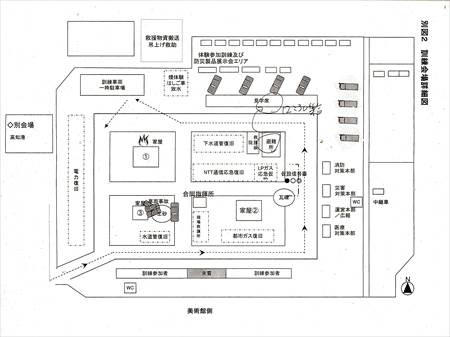 高知市総合防災訓練1126-3_NEW_R
