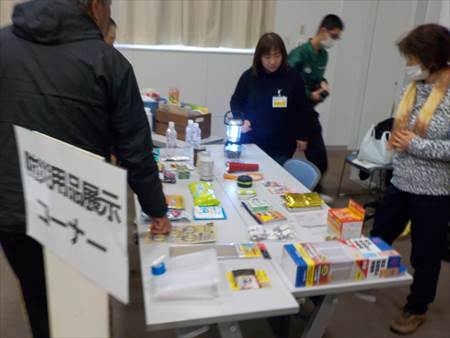 防災用具