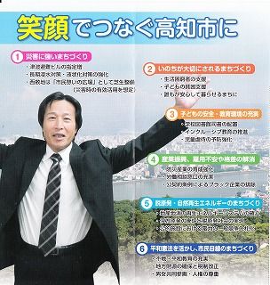 中野勇人さんパンフ_NEW