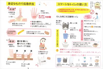 スマボ1_NEW_0002_R