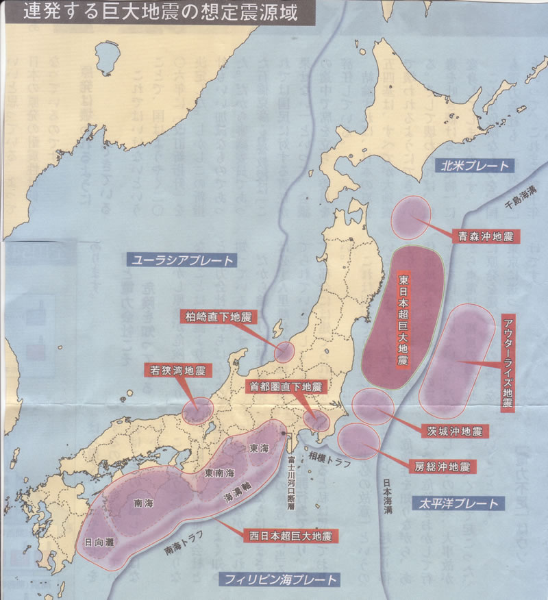 kyodaisizinsingeneria