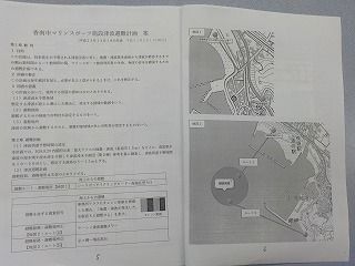 DSCN0474