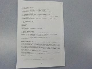 DSCN0475