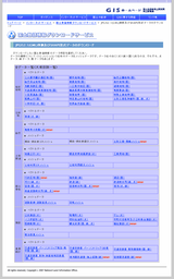 竜巻