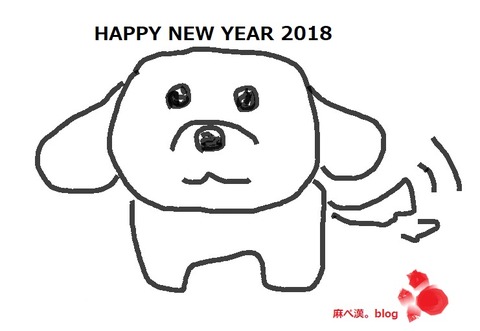 2018