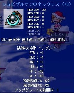 ¥·¥å¥Ô¥Í¥¯