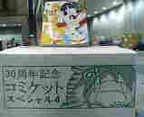 200503211213.jpg