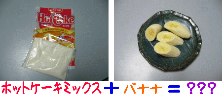 ¥Û¥Ã¥È¥±¡¼¥¤ÎÁÇ