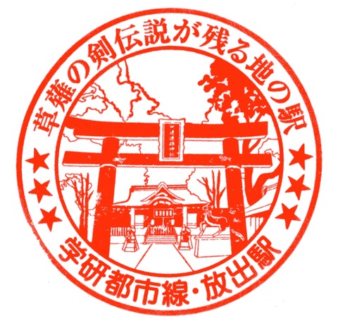 2011-08-22放出