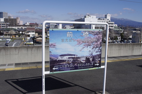 2011-03-05富山 (13)