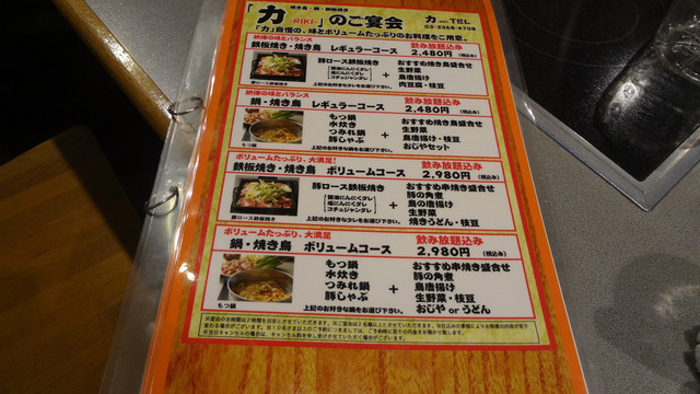 「エクセルシオ」(新宿区-ファッション ...