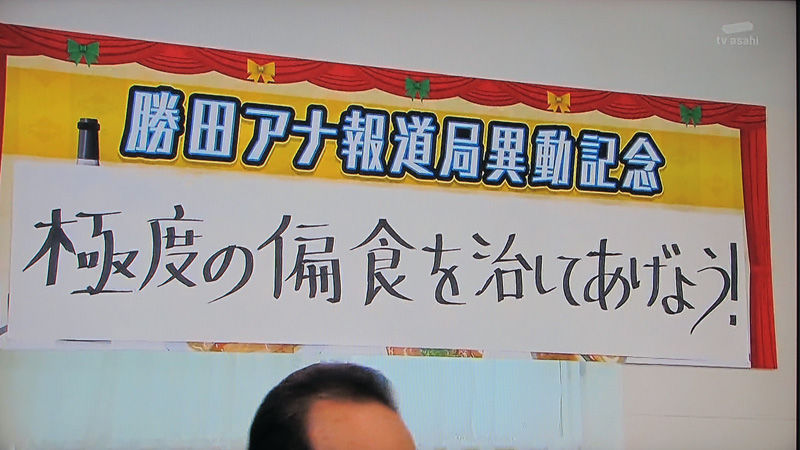 実況 ◆ テレビ朝日 49173 グッド！モーニング [無断転載禁止]©2ch.net	->画像>24枚 