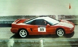 NSX 2