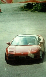 NSX 1