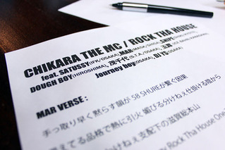 CHIKARA THE MC / ROCK THA HOUSE