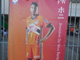DSCN2532