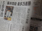 DSCN2599