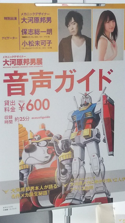 okawara03