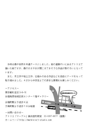 exhibition2018