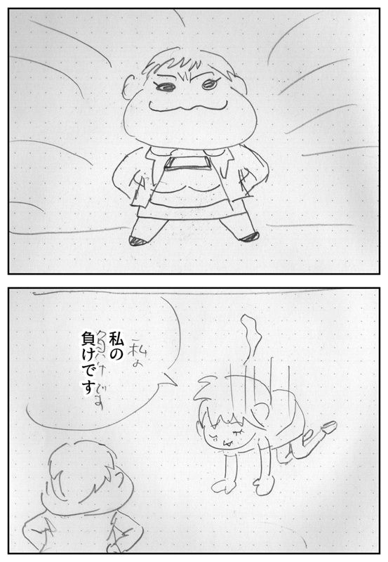 たわわチャレンジ_006