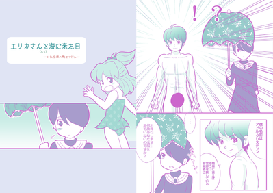 印刷用-のコピー