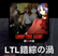 ltl02_i