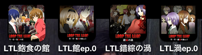 ltl03_i