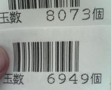 80380945.jpg