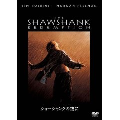 SHOSHANKU