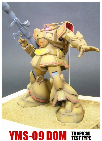YMS-09 局地戦闘型ドム　プロトタイプドム　34250702J15S YMS-09 局地戦闘型ドム プロトタイプドム 34250702J15S 1/144