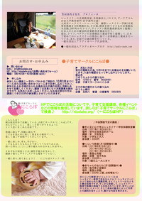竹田先生