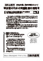 1103-sien-panf-01