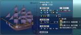 ship