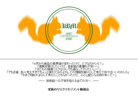 KRMHP