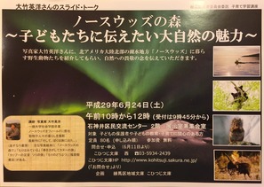 fullsizeoutput_36ad
