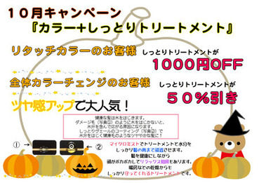 し 2015 10月