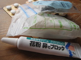kafunn