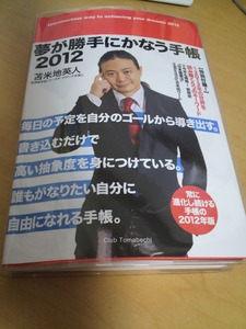 2012010823170000