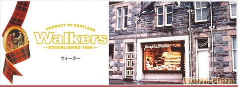 img-walkers